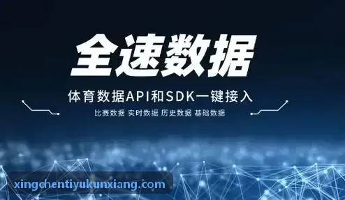 XINGCHENTIYU青少年体校过度训练防伤筛查